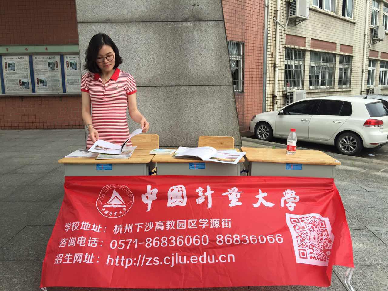 宁波同济中学.jpg