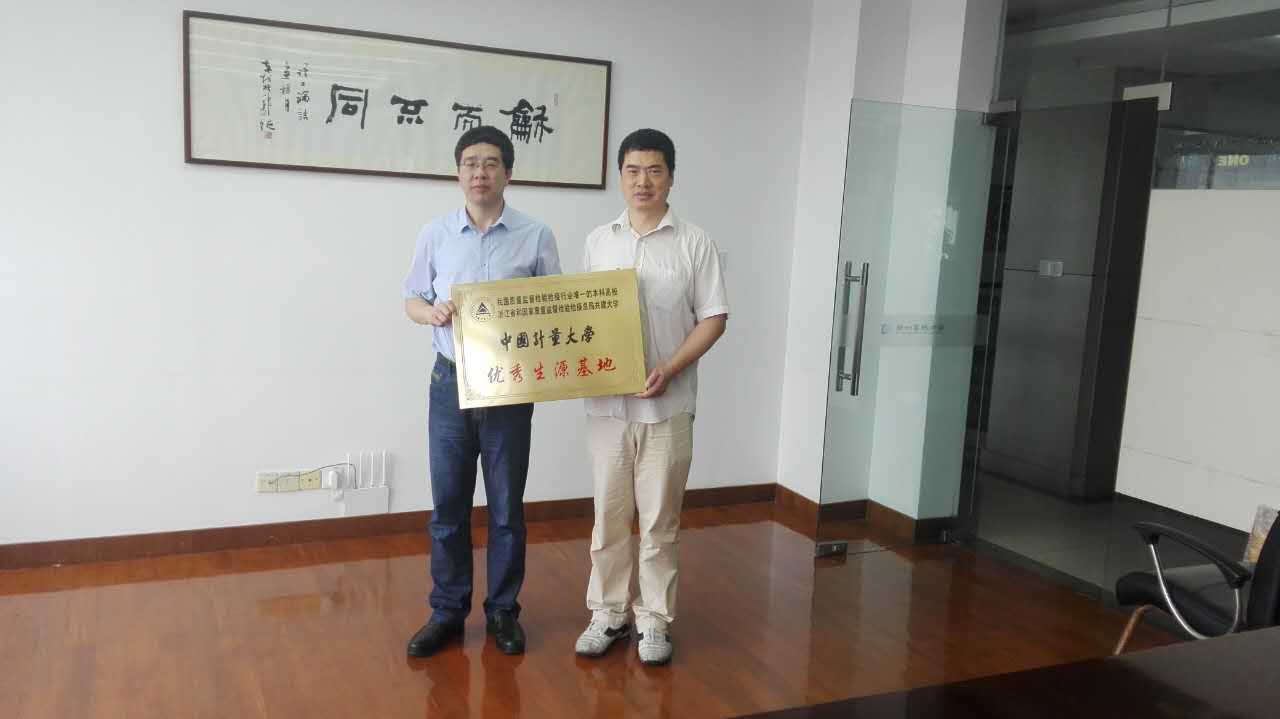 1498198728553849.jpg 鄞州高级中学授牌仪式.jpg