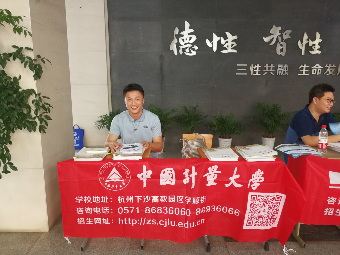 姜山中学_副本.jpg
