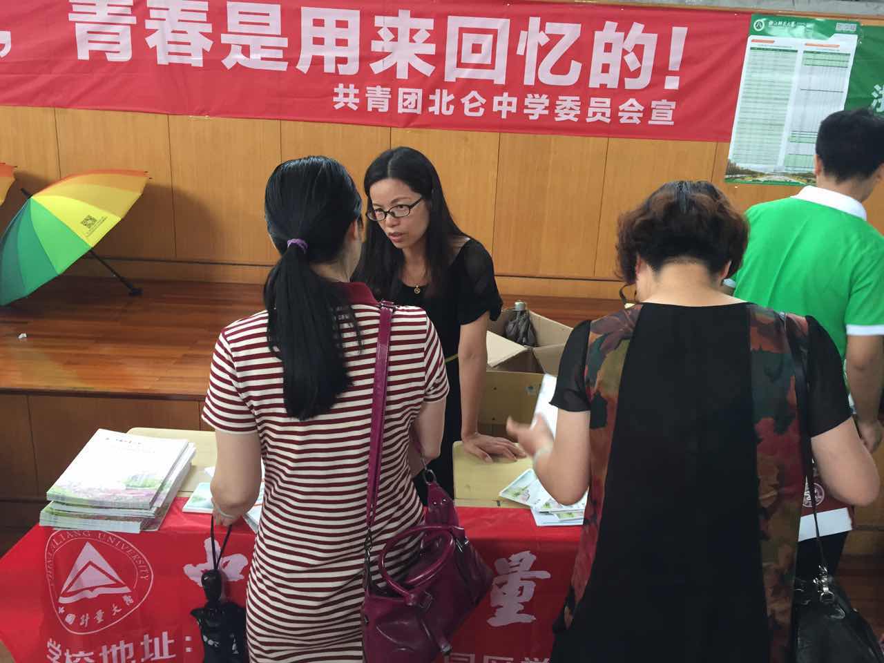 微信图片_20170624225510.jpg
