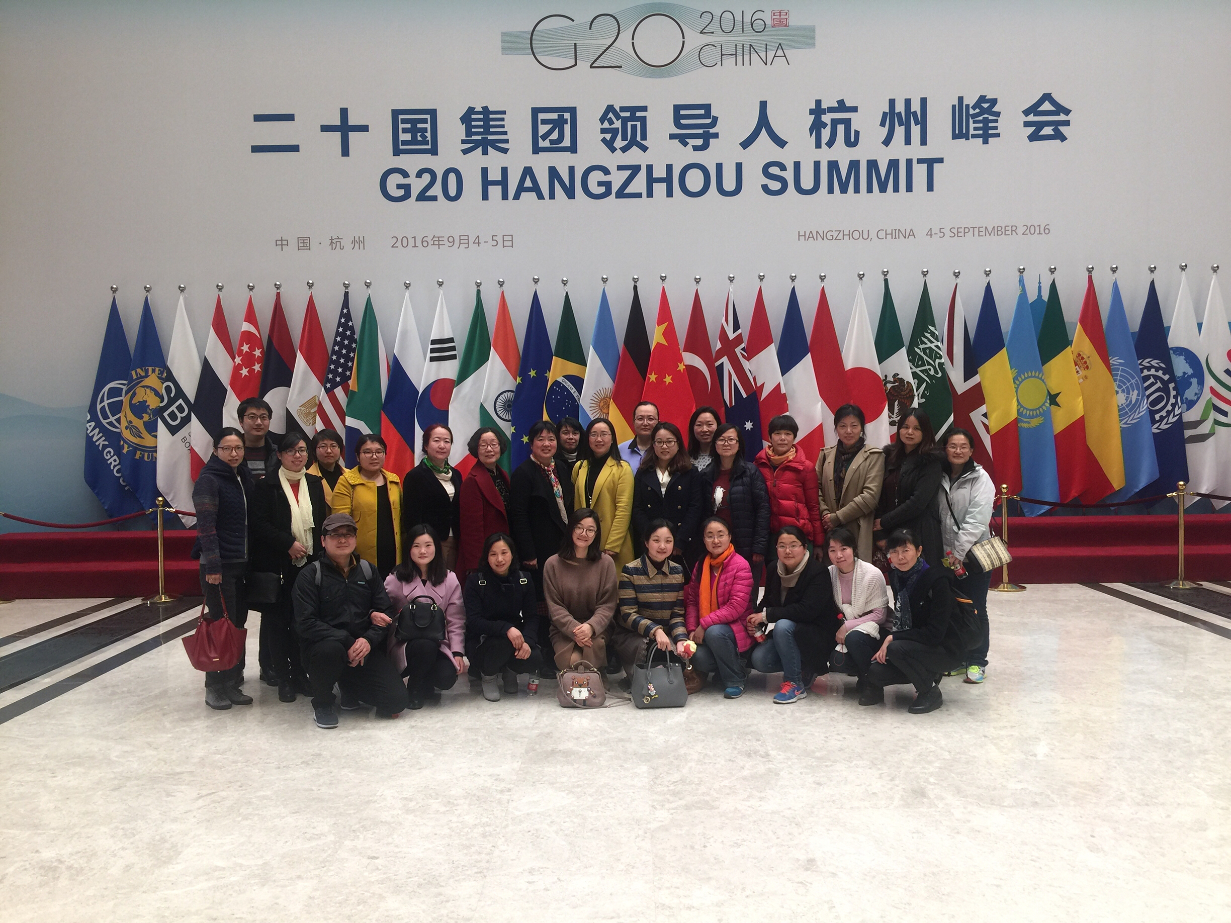 1511832943580820.jpg 170308信息开元官方网站分工会组织女教工参观G20主会场-1.jpg