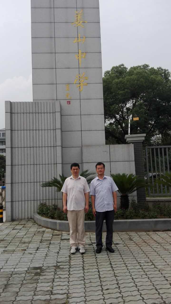 1498201398224144.jpg 姜山中学.jpg
